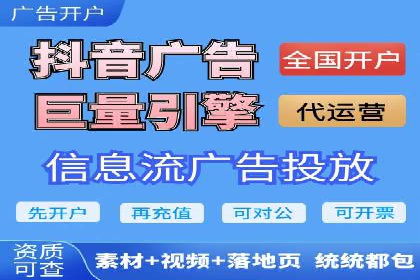 SEM推广案例：打造高效广告投放方案
