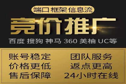 提升点击率：SEM竞价广告案例详解
