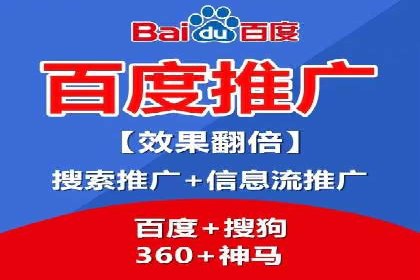 揭秘SEM服务托管助力企业增长案例