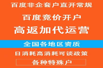 百度网络推广案例分享：看这家企业如何实现全网覆盖