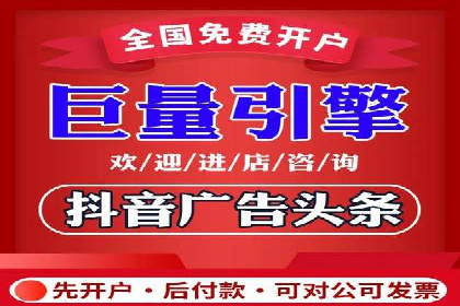 竞价代运营策略调整：一则电商行业的成功故事